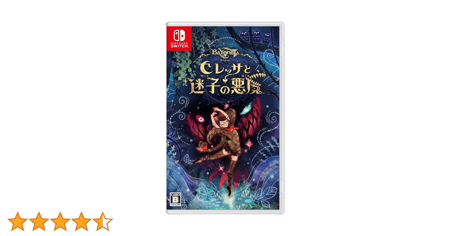 Amazon.co.jp: ベヨネッタ オリジンズ: セレッサと迷子の悪魔 -Switch